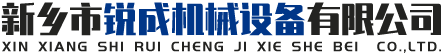 河南宸耀環(huán)?？萍加邢薰?></a></h1>
       </div>
     </div>
   </div>
   <div   id=